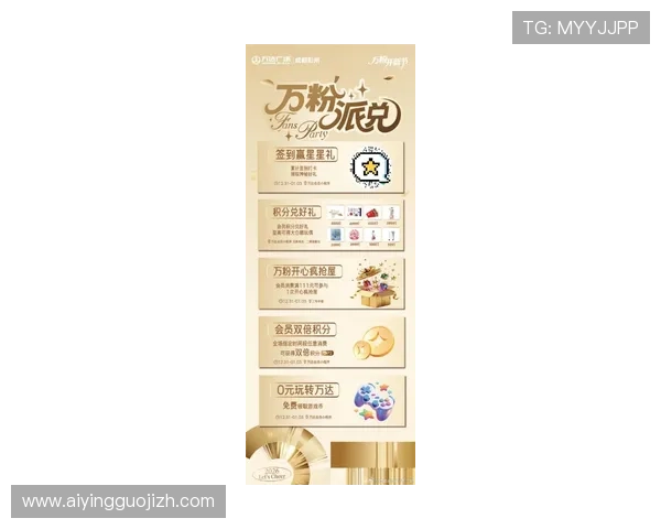 万利真人平台最新优惠活动全面解析助你轻松赢取丰厚奖励