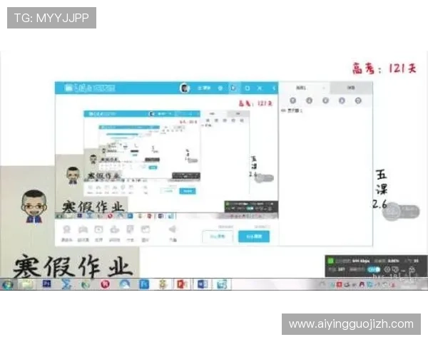 九游体育多平台同步登录操作流程详解实现多设备无缝切换体验