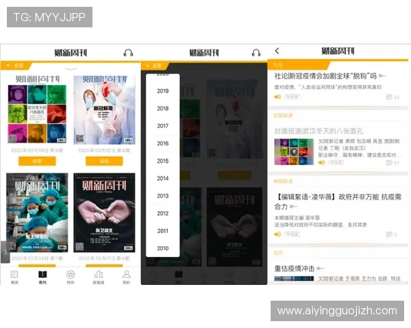 如何在熊猫体育app中找到最全面的体育新闻和深度分析内容满足你的资讯需求