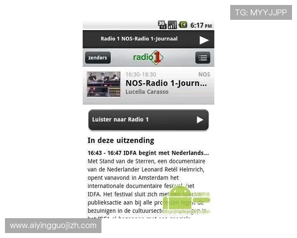 欧宝ob体育app最新版本下载安装指南,全面提升您的体育赛事竞猜体验