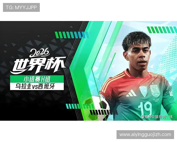 世界杯乌拉圭西班牙比赛胜平负规则分析与预测技巧